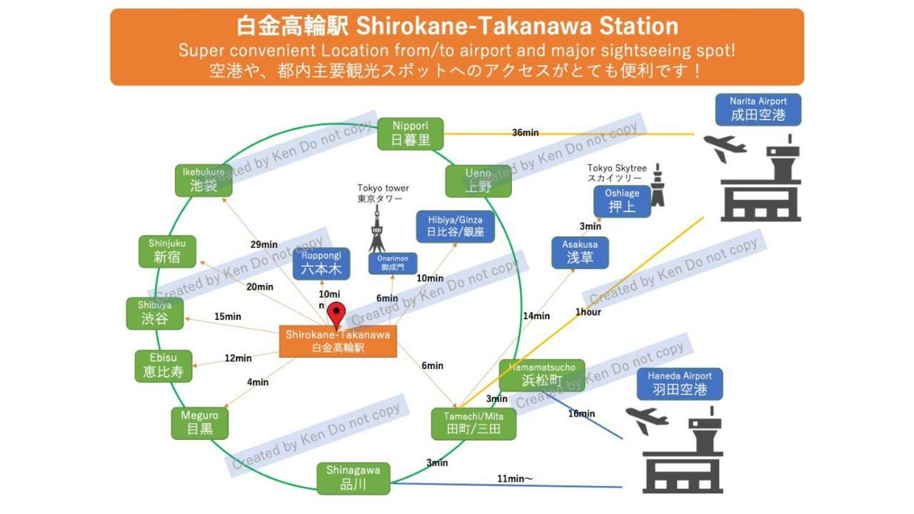 The 3rd Residential Shirokane