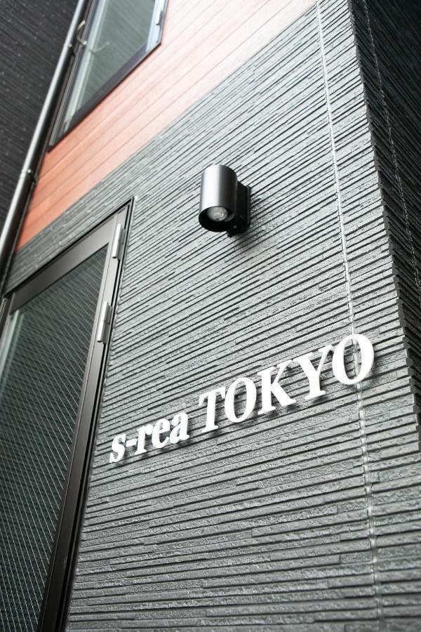 S-rea 101 Apartment *