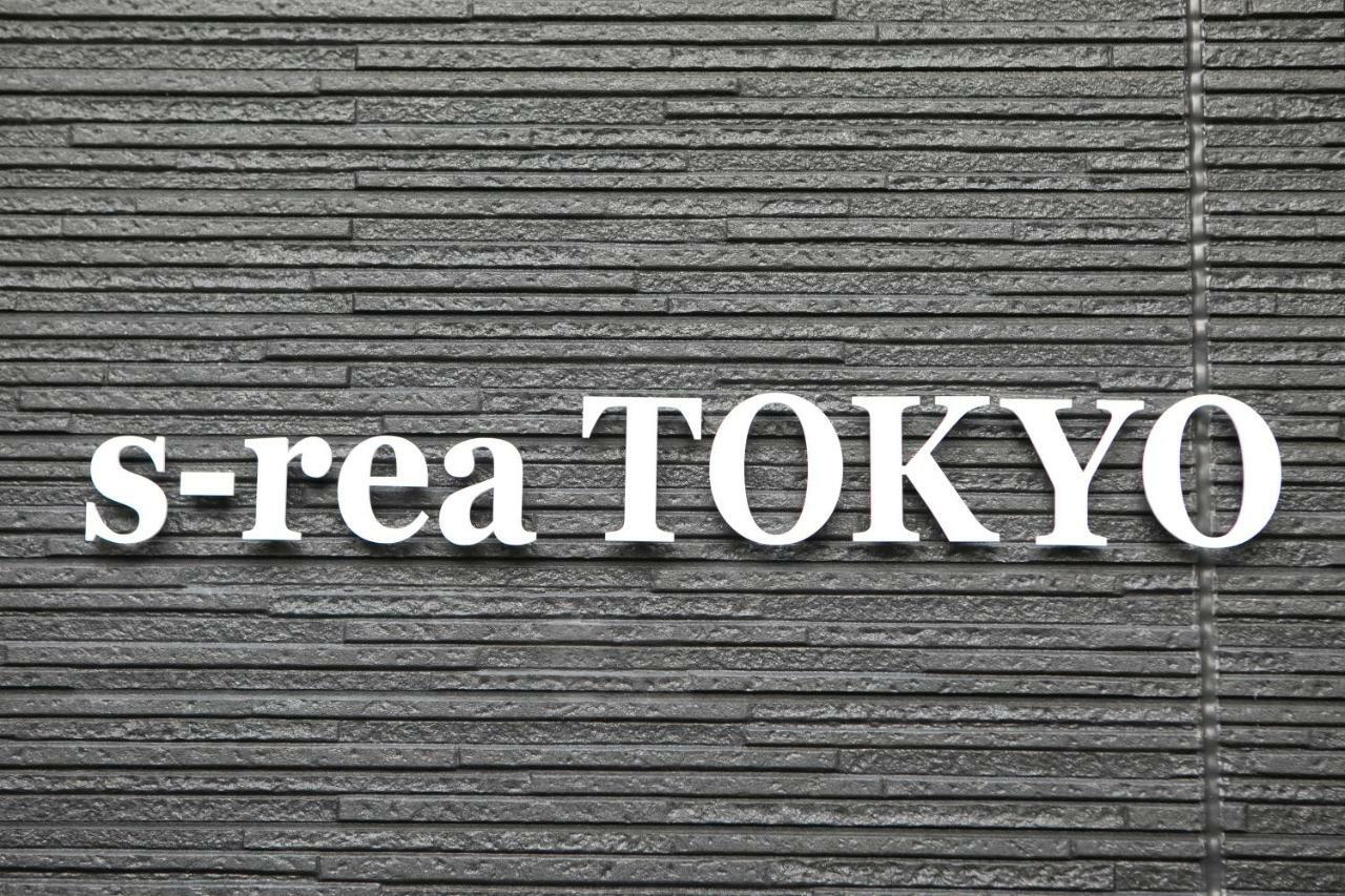 S-rea 101 Apartment *