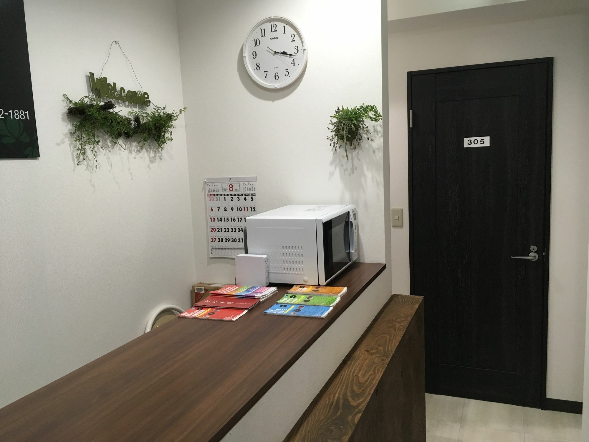 Hyu House Tokyo