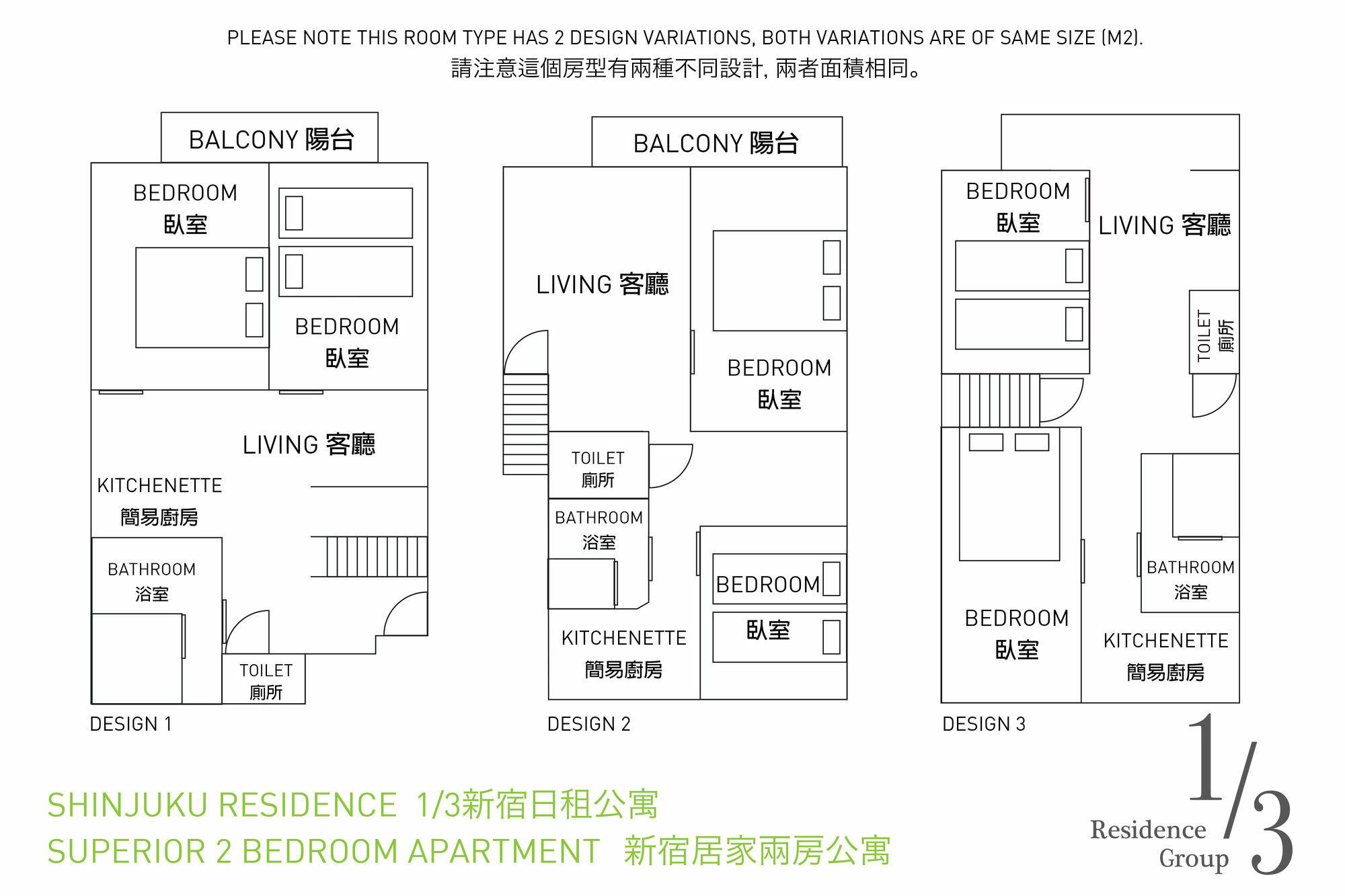 1/3rd Serviced Shinjuku * Tokyo