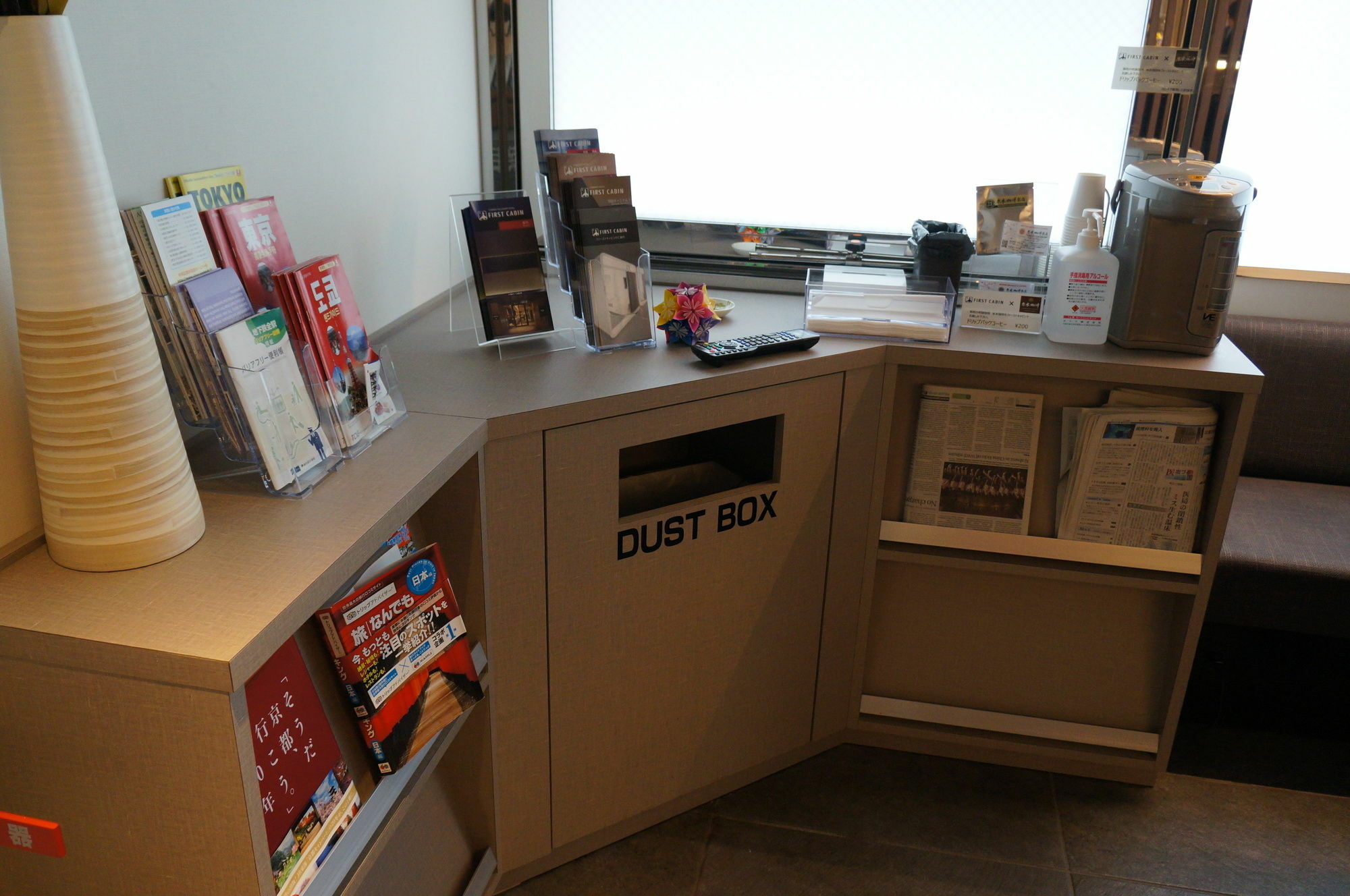 First Tsukiji Capsule hotel 2*