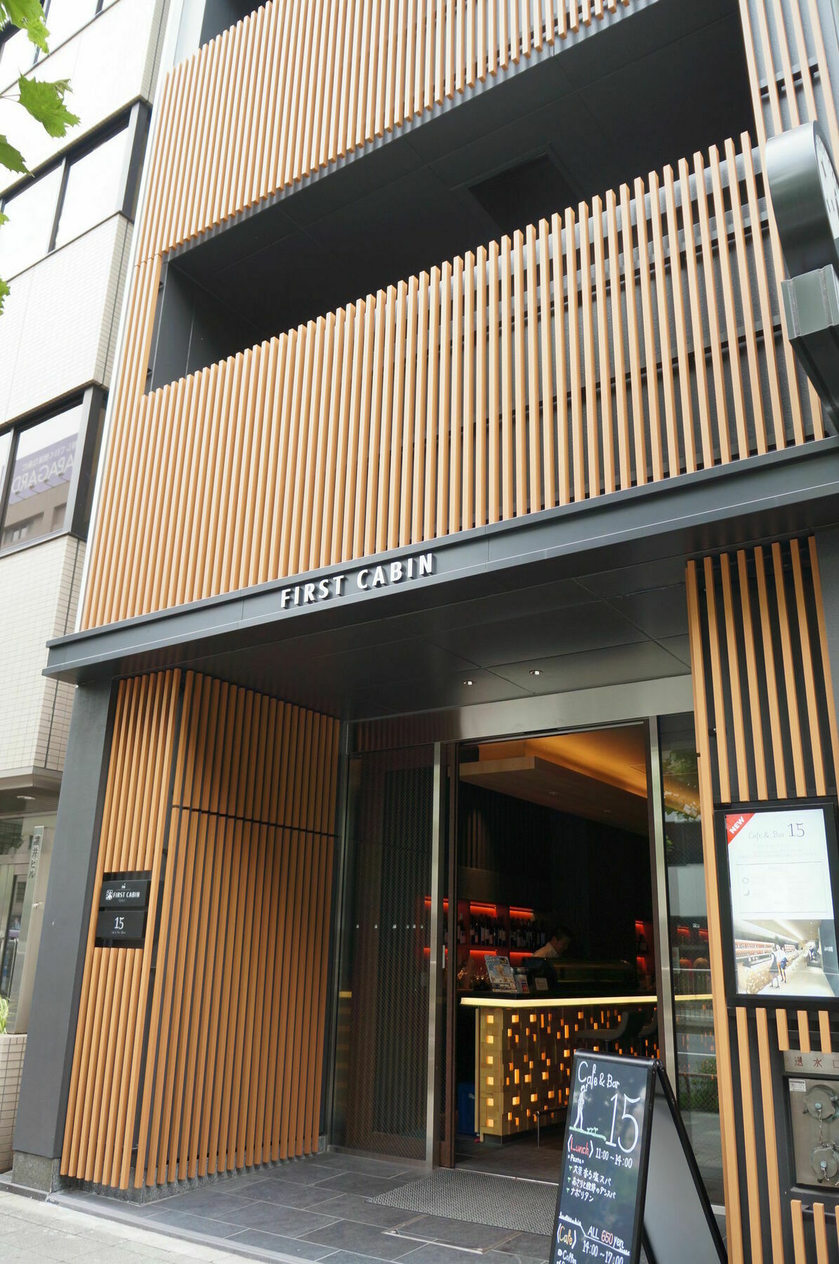 First Tsukiji 2*