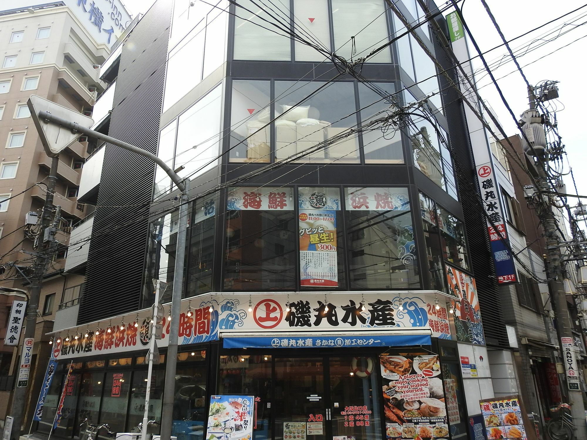Hotel Bnb+ Ninja Otsuka - *