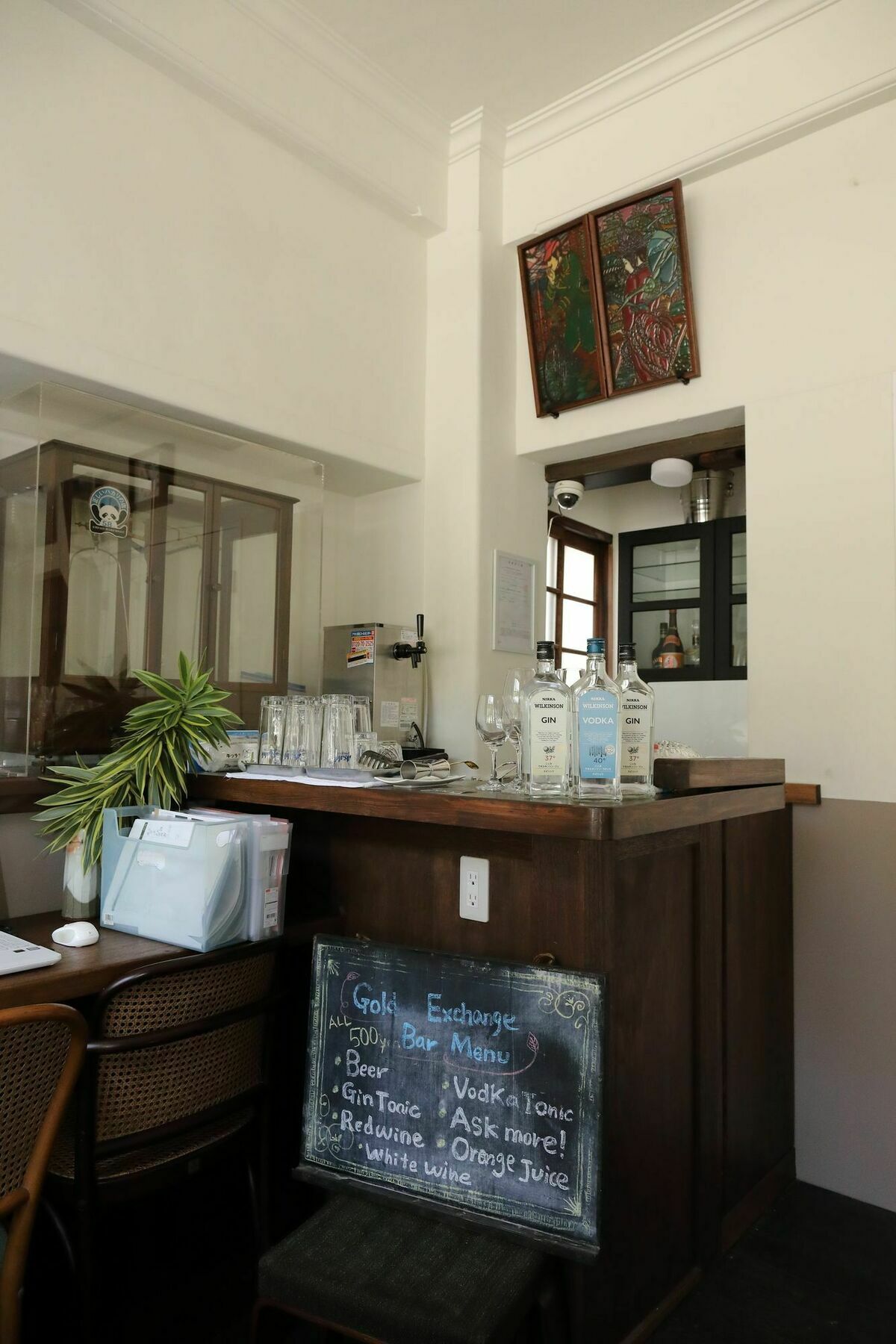 Kura Hostel *