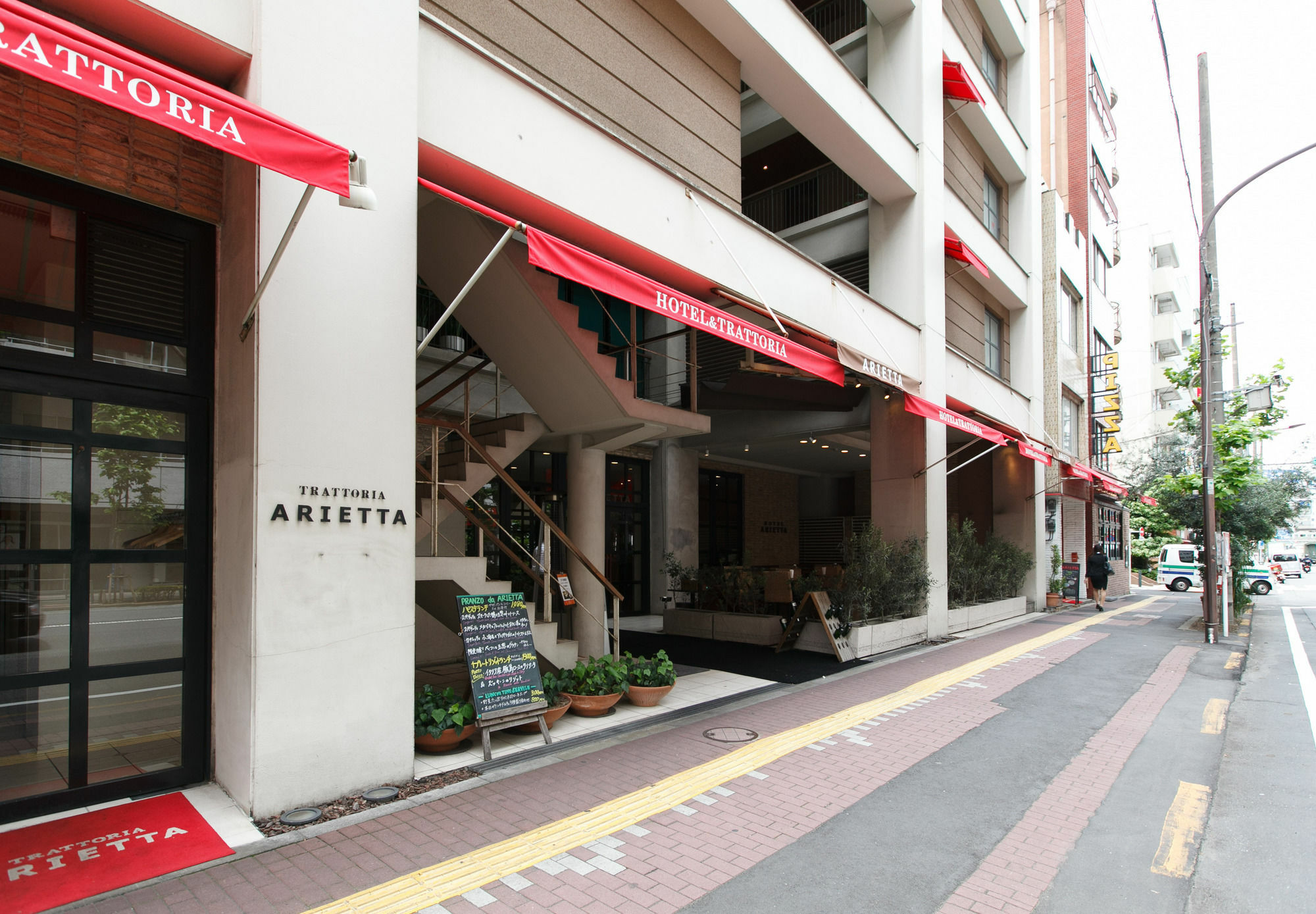 Arietta & Trattoria 3*