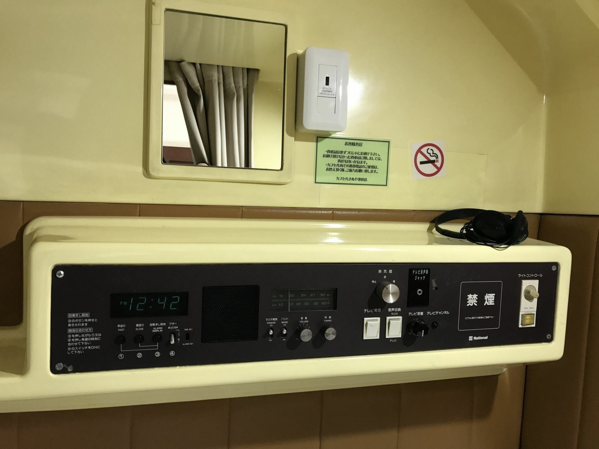 Capsule Kinuya Ikebukuro Capsule hotel Tokyo