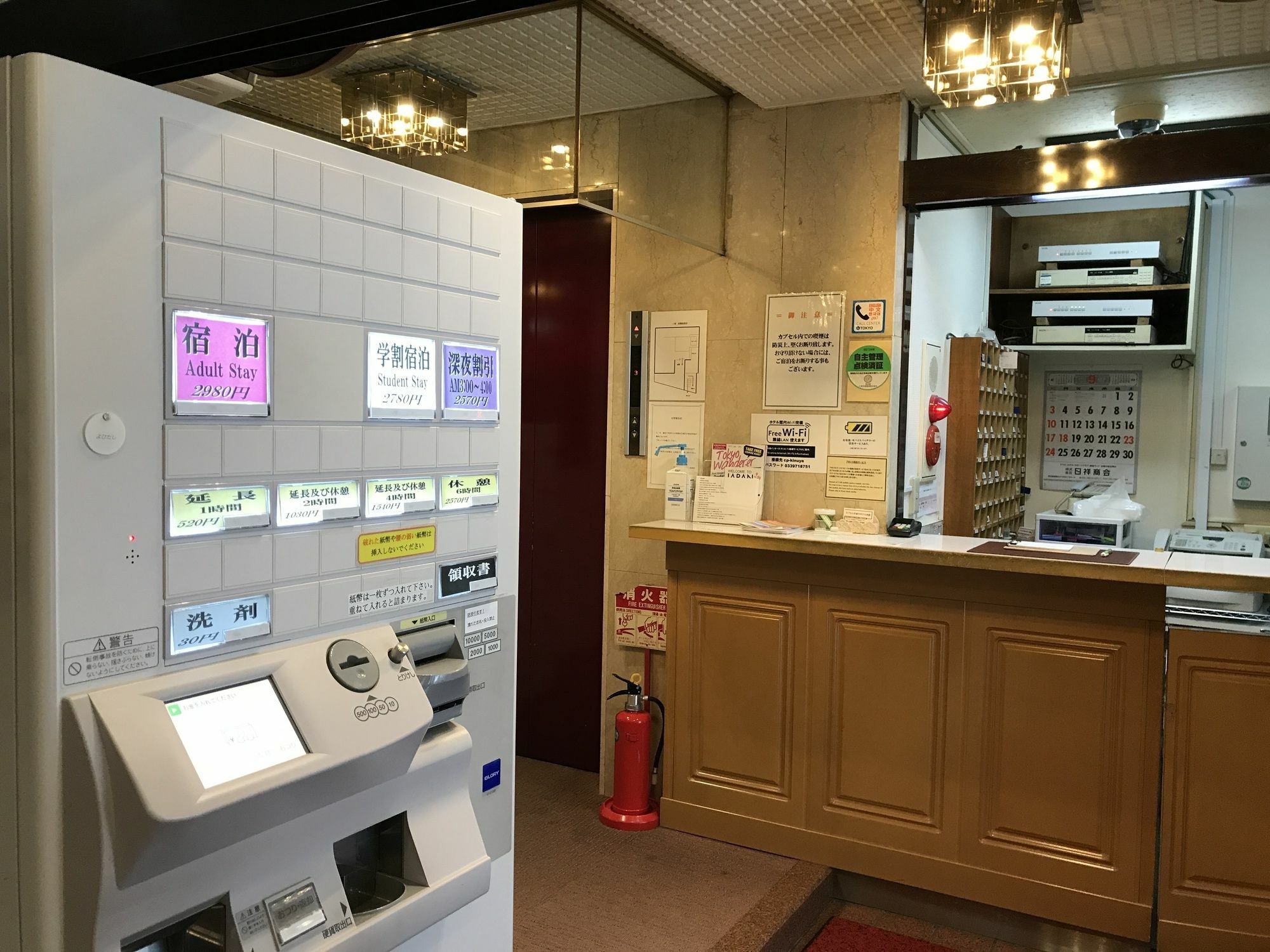 Capsule Kinuya Ikebukuro * Tokyo