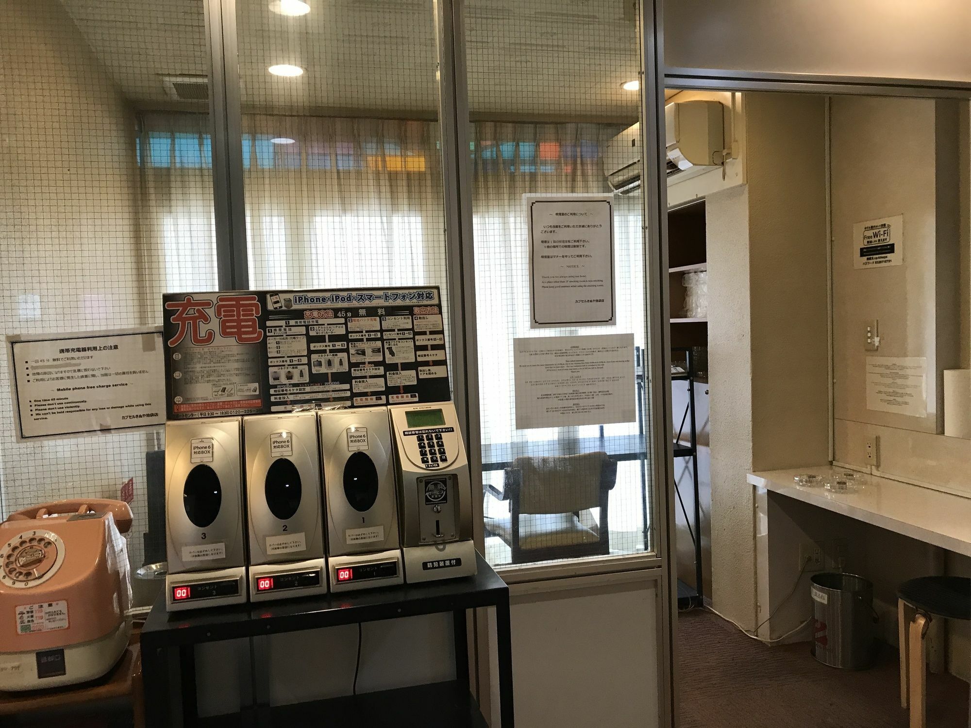 Capsule Kinuya Ikebukuro