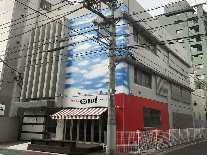 Capsule hotel Owl Nippori *