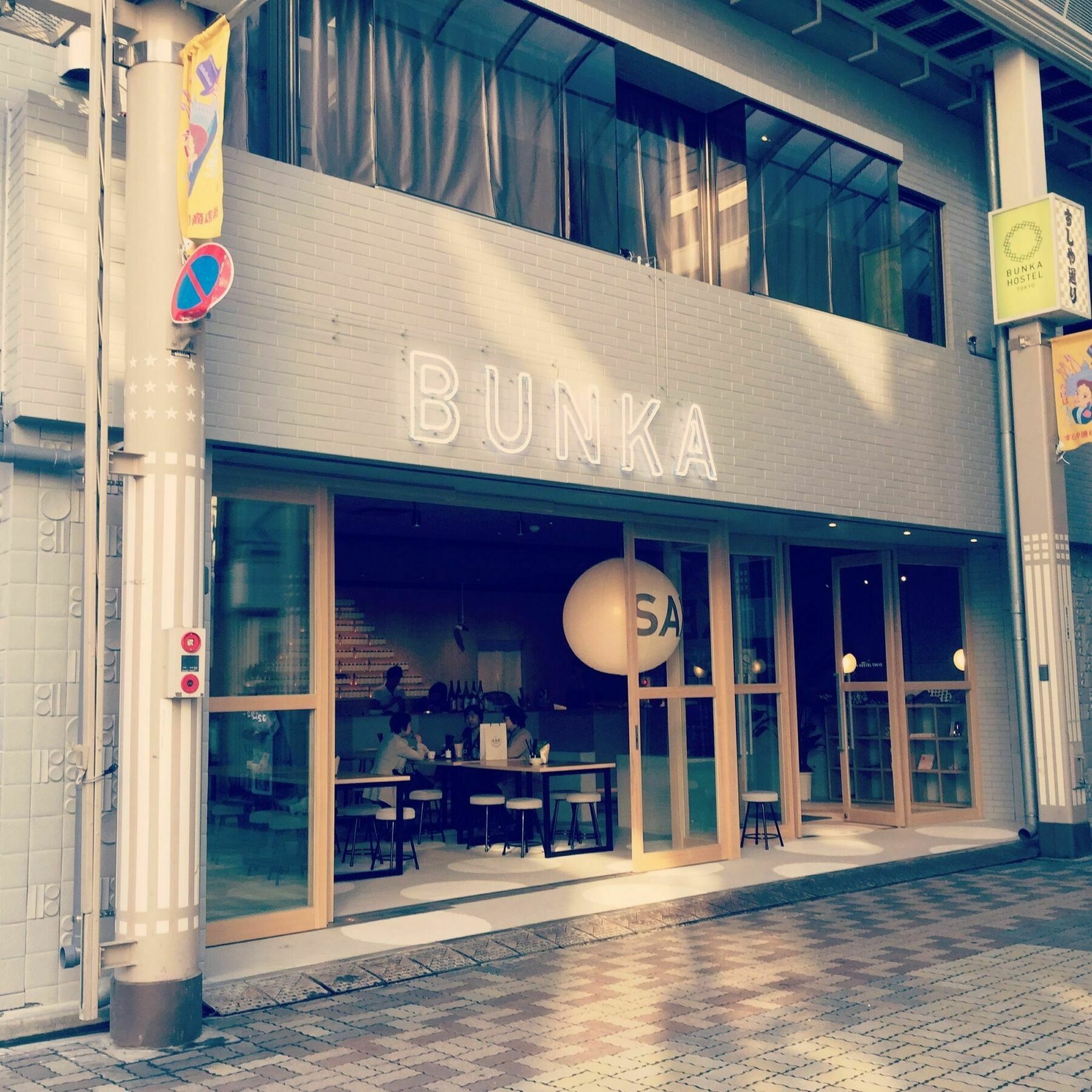 Bunka Hostel