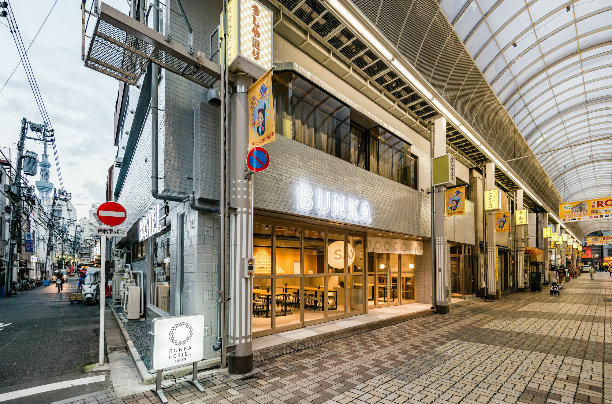 Bunka Tokyo