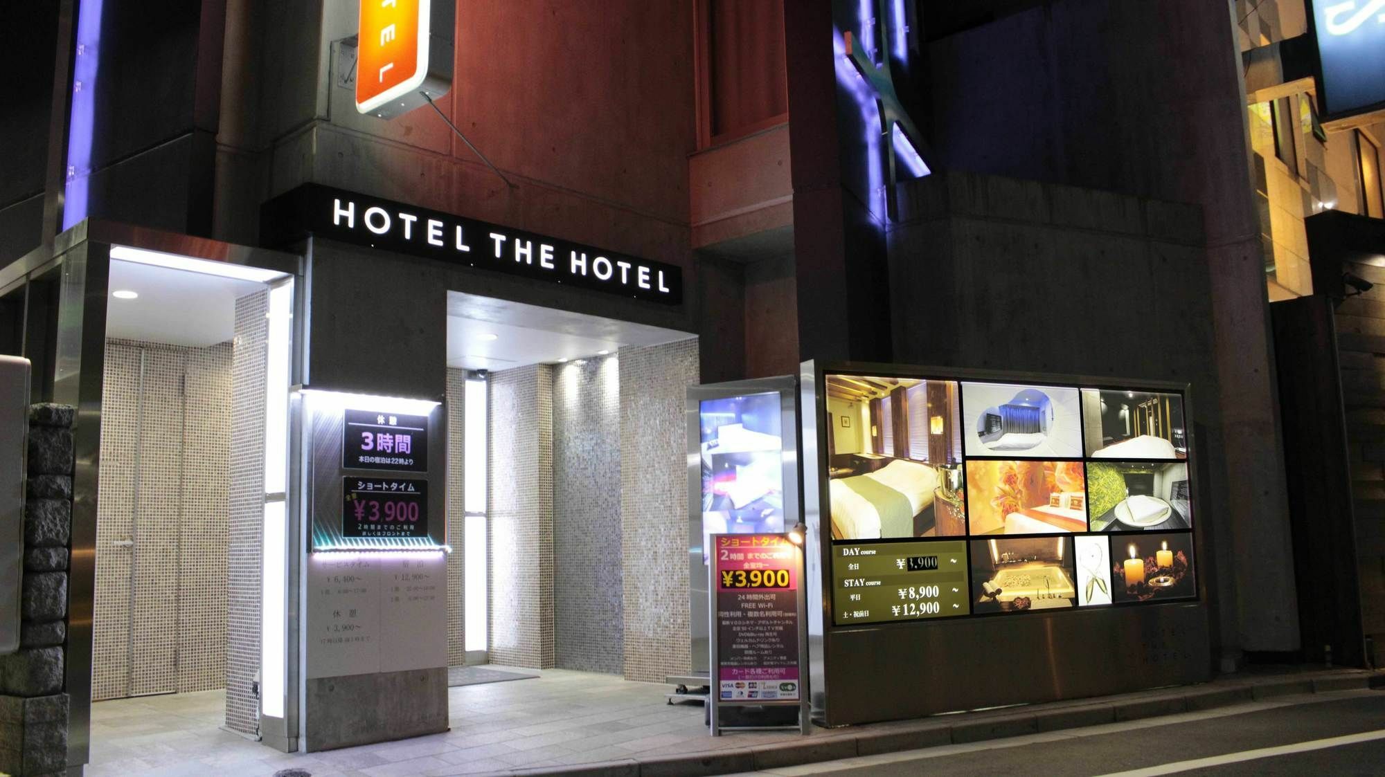 Hotel The Shinjuku (adults Only) *