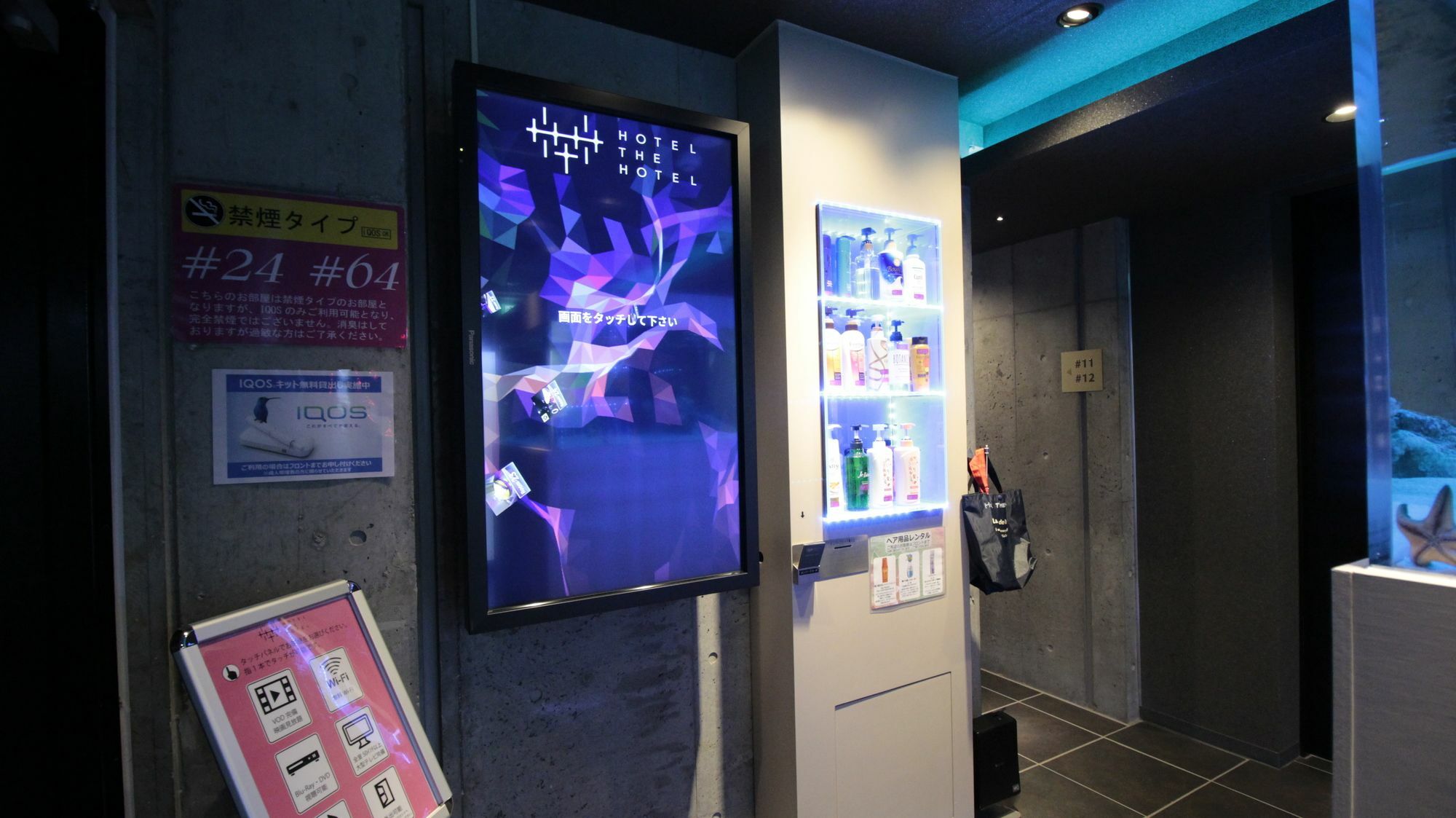 The Shinjuku (adults Only) Hotel *