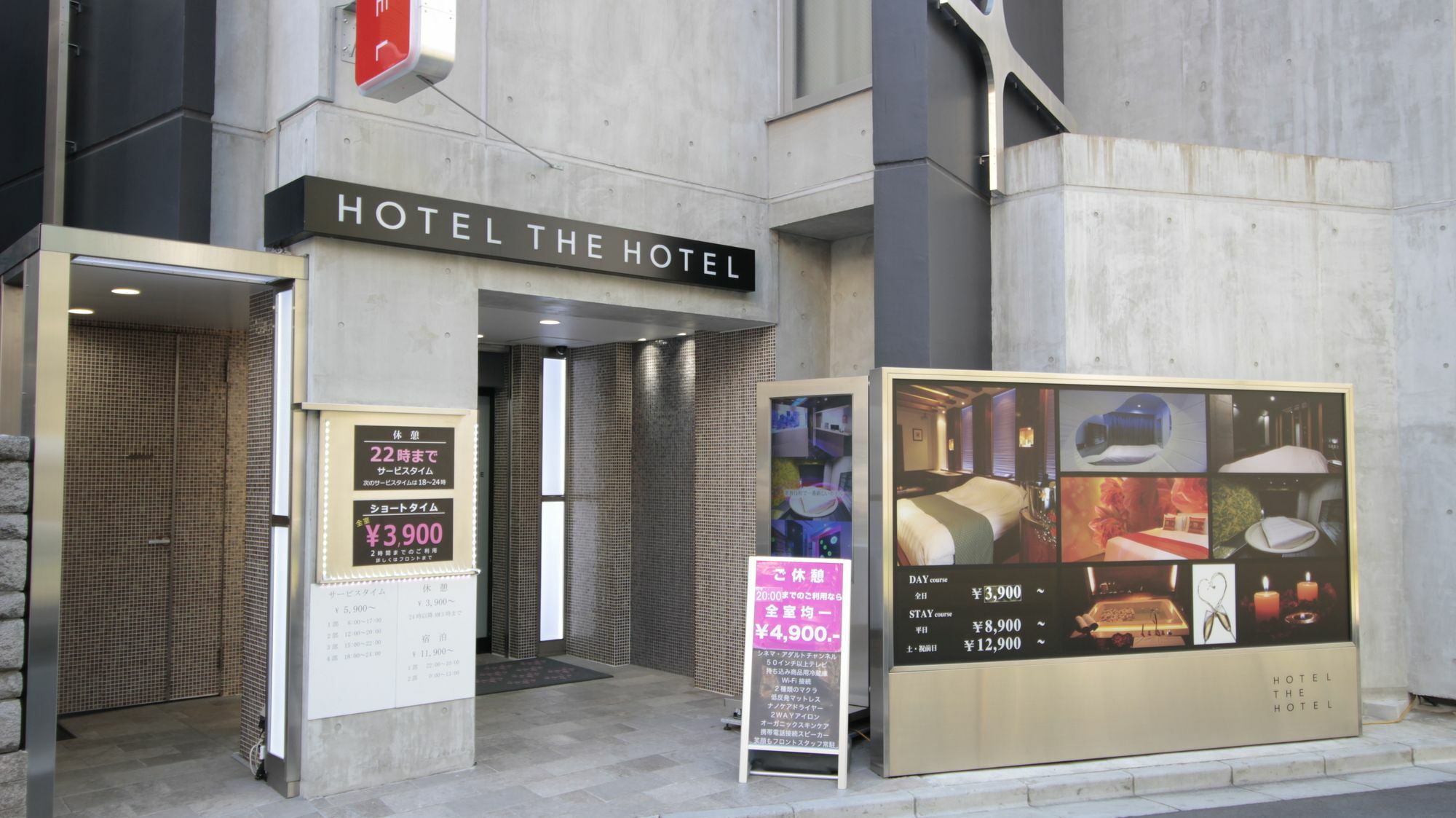 The Shinjuku (adults Only) Hotel *