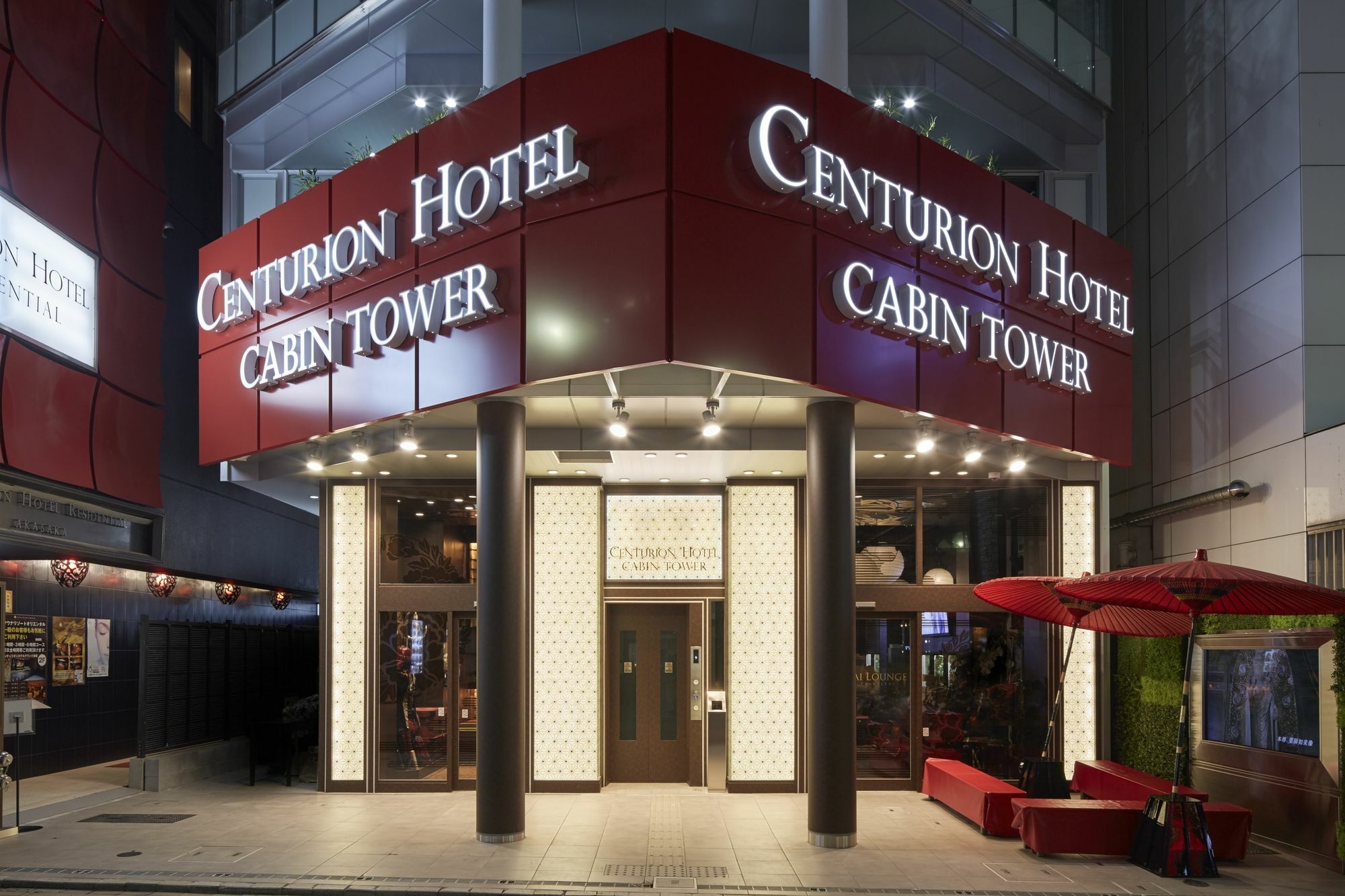Capsule hotel Centurion Residential Tower Tokyo