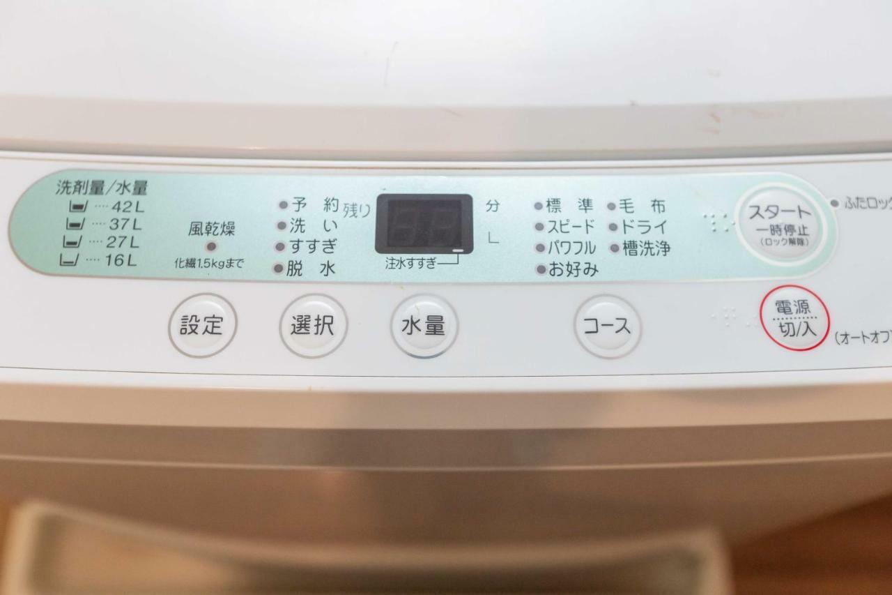 Apartment Evergreen Ichigaya Luxe *
