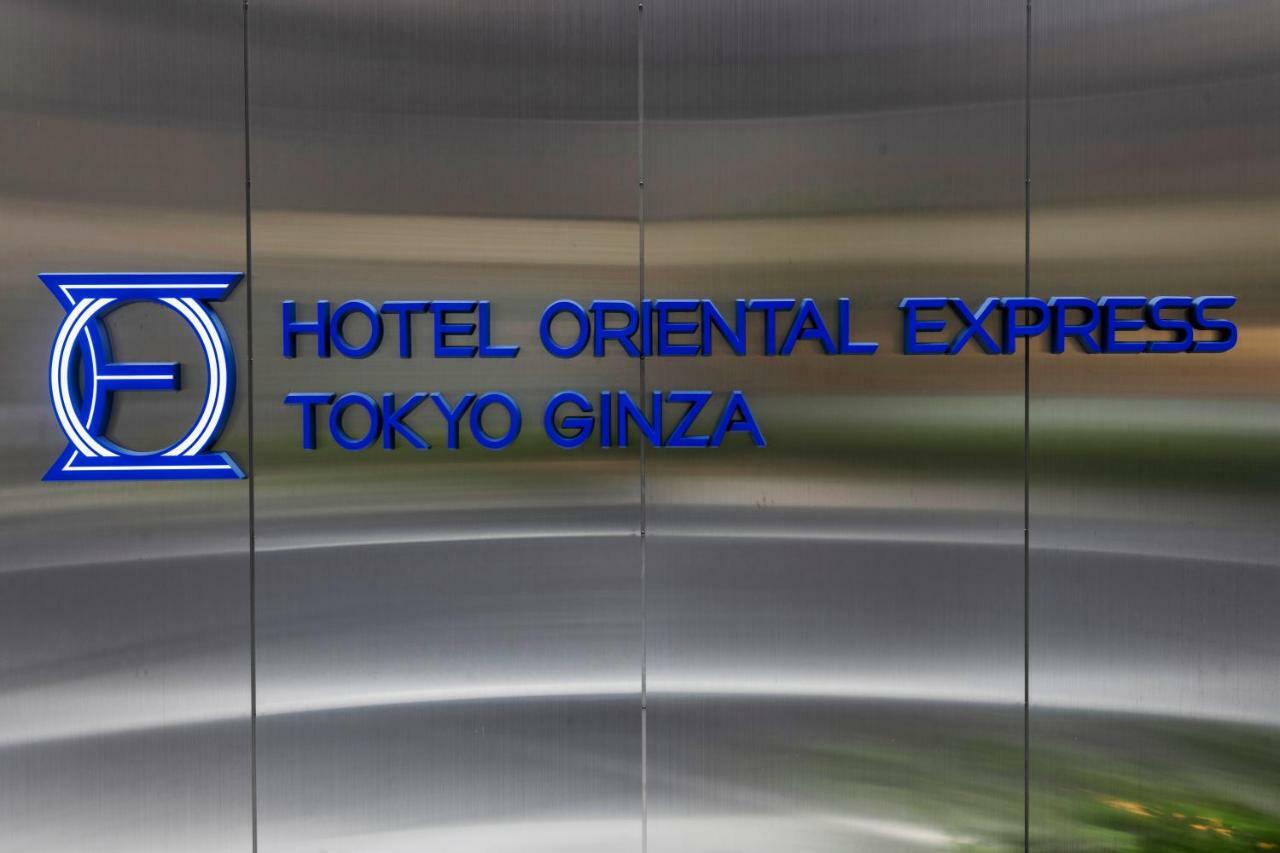 Oriental Express Ginza 3*