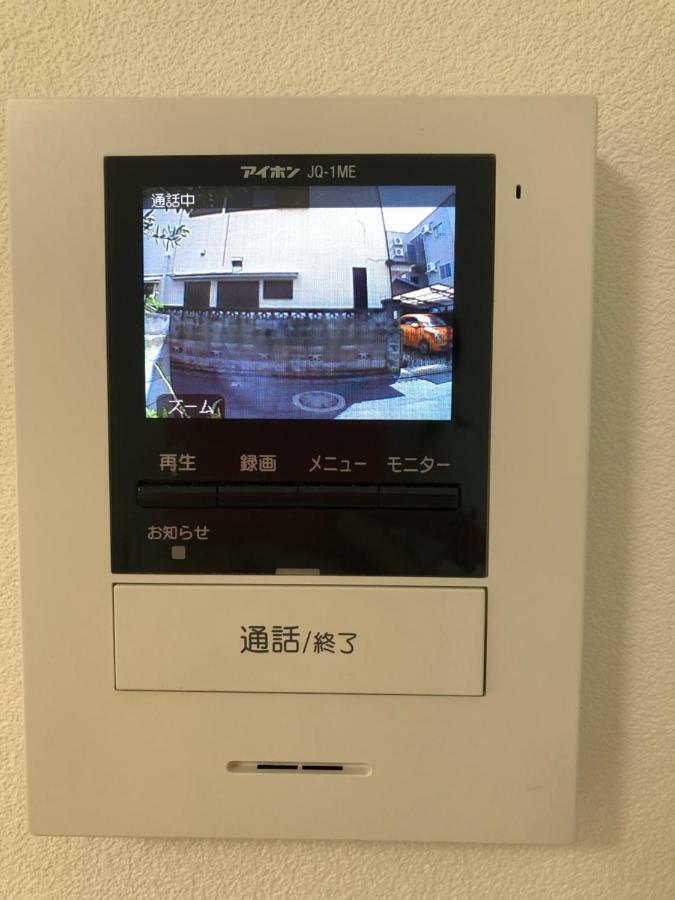 Holiday home Takara House *