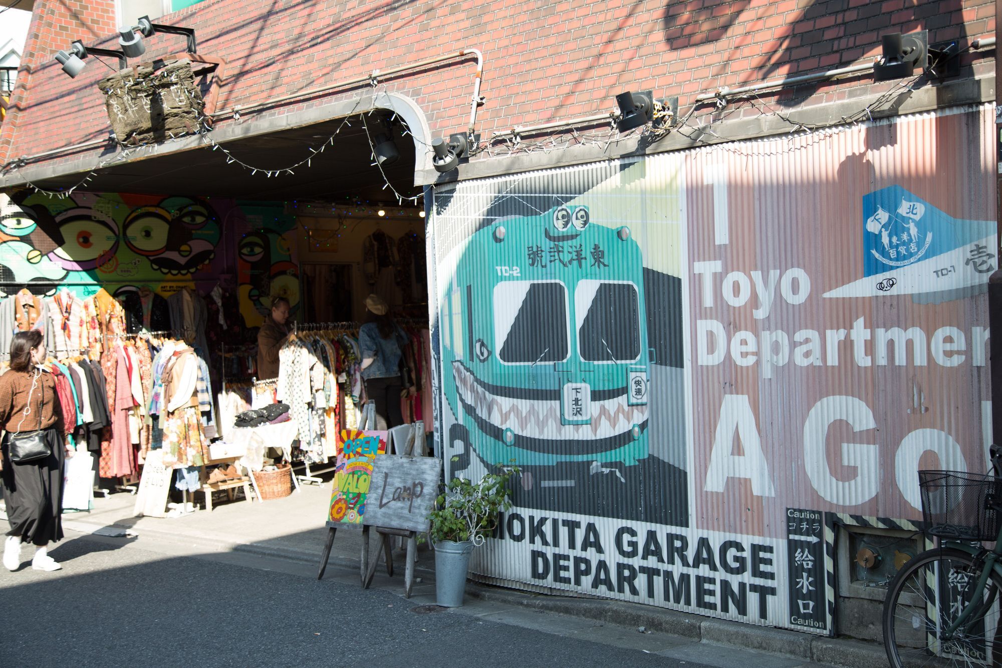 Shimokita