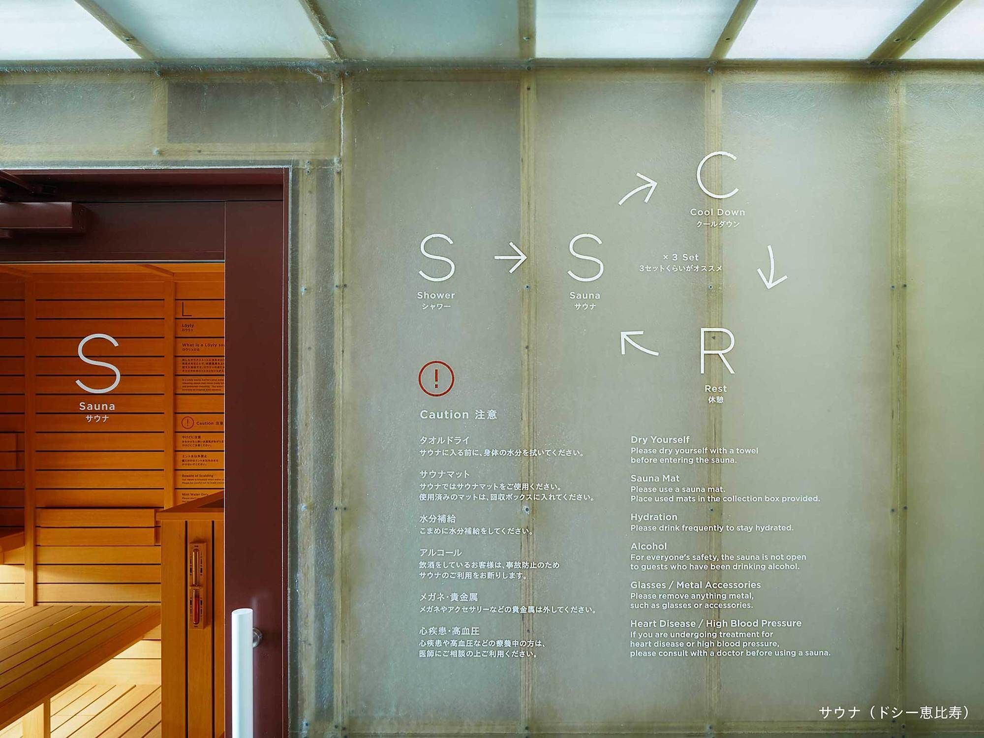 Capsule hotel Do-c Gotanda