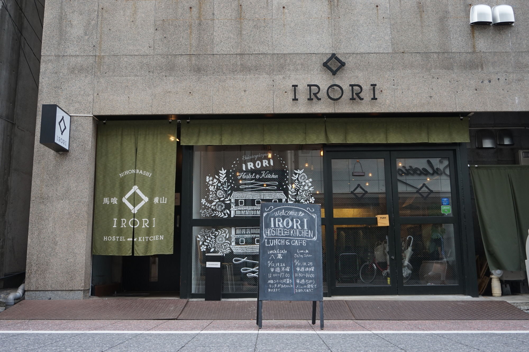 Hostel Irori Nihonbashi And Kitchen *