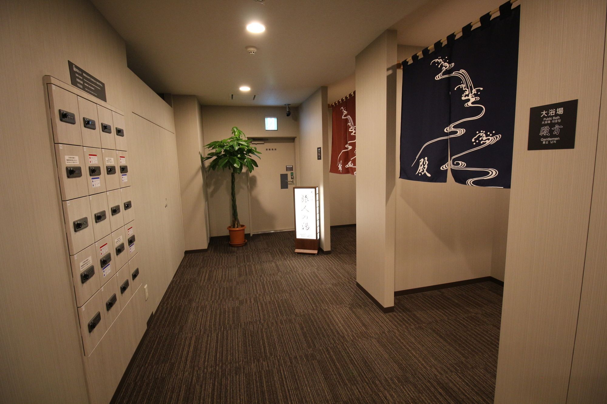 Route-inn Kamata -ayamebashi-