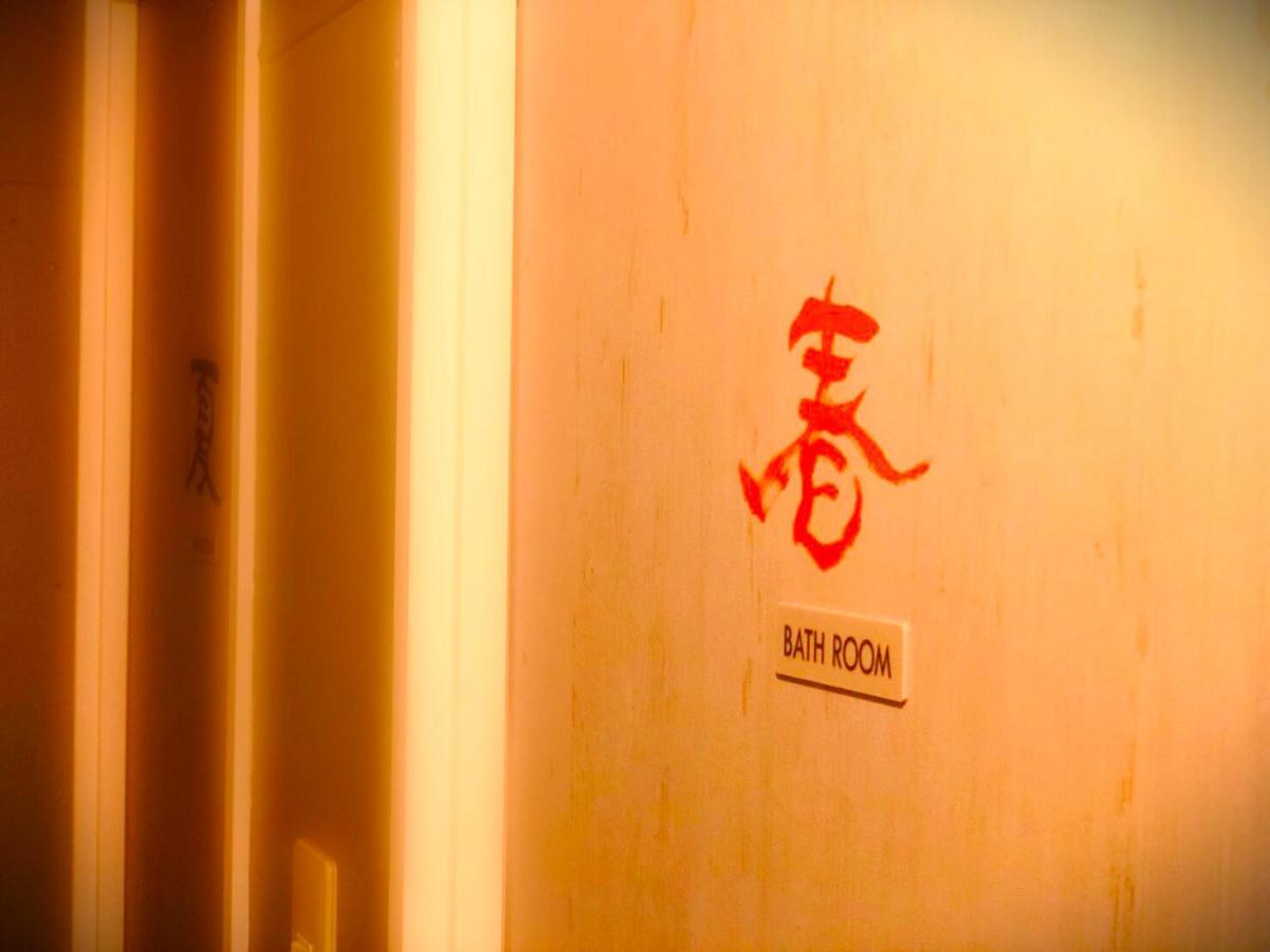 Bonds House Ryogoku Guest house *