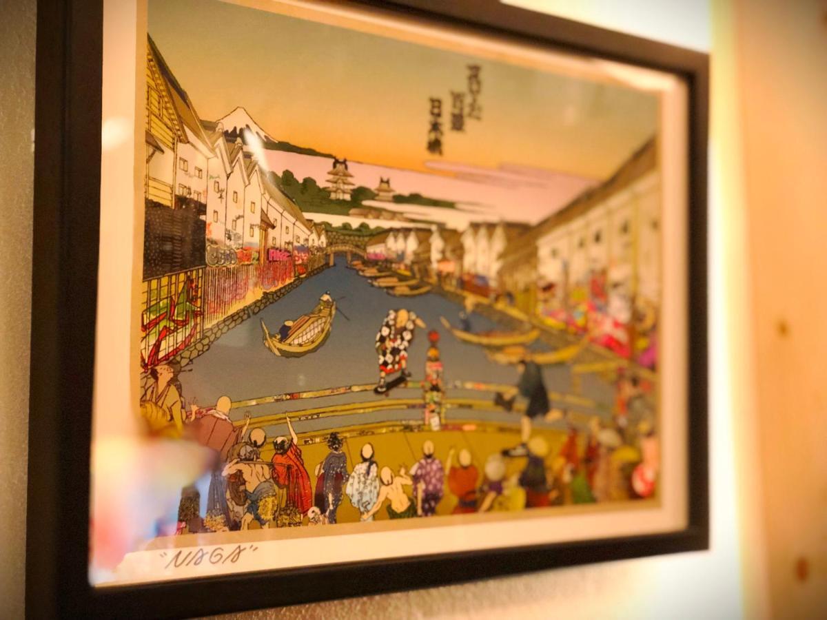 Guest house Bonds House Ryogoku *