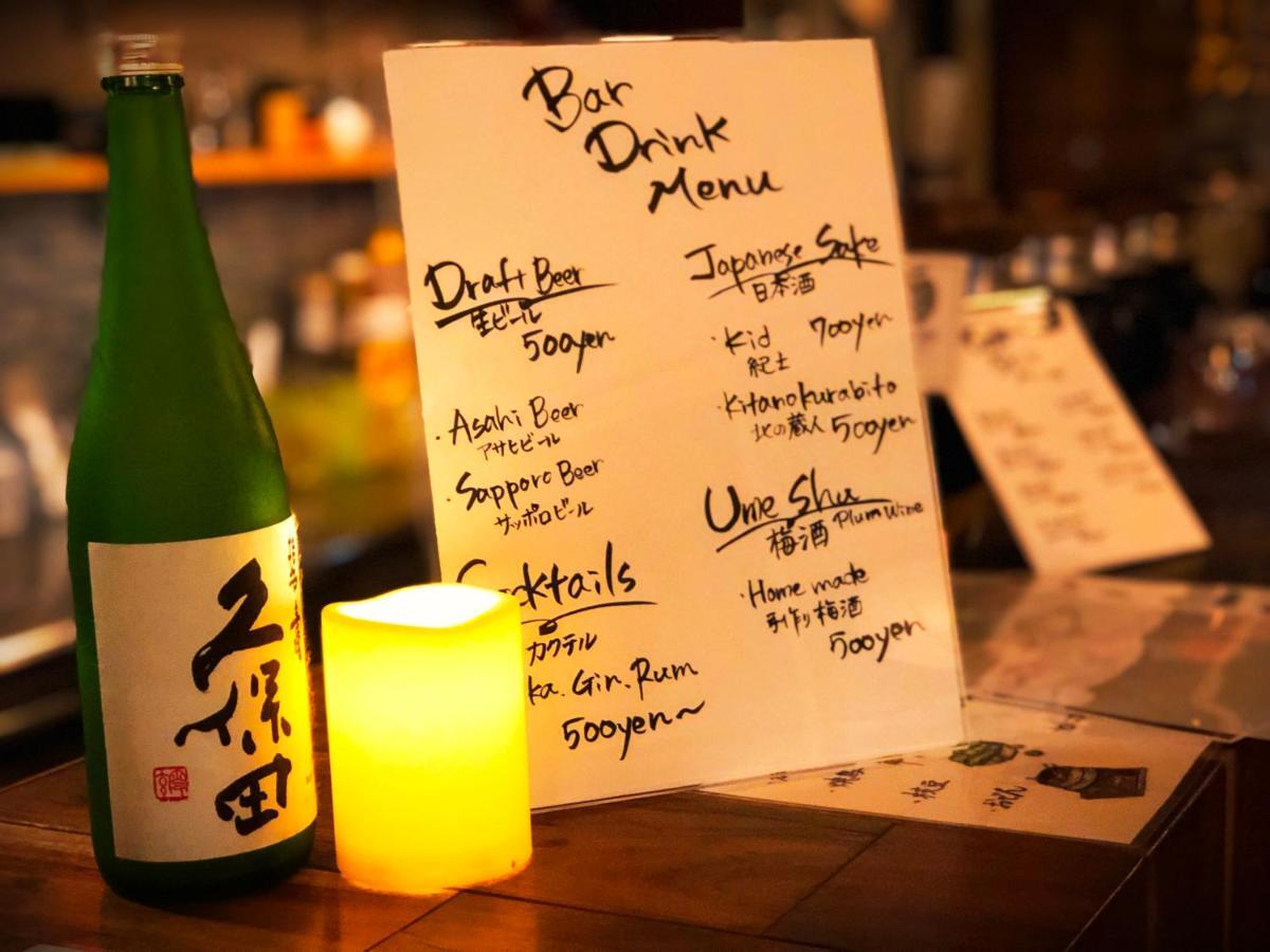Bonds House Ryogoku * Tokyo