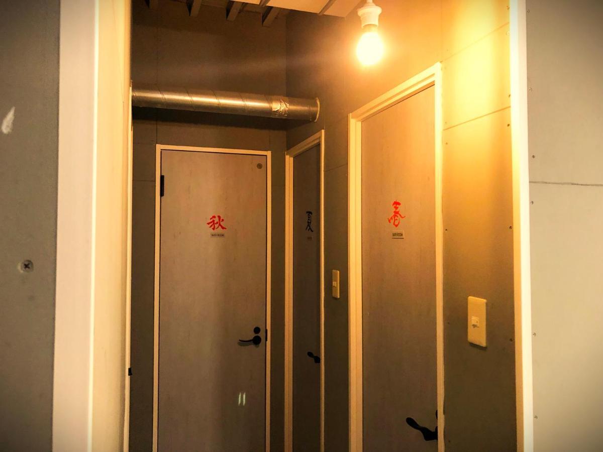 Guest house Bonds House Ryogoku *
