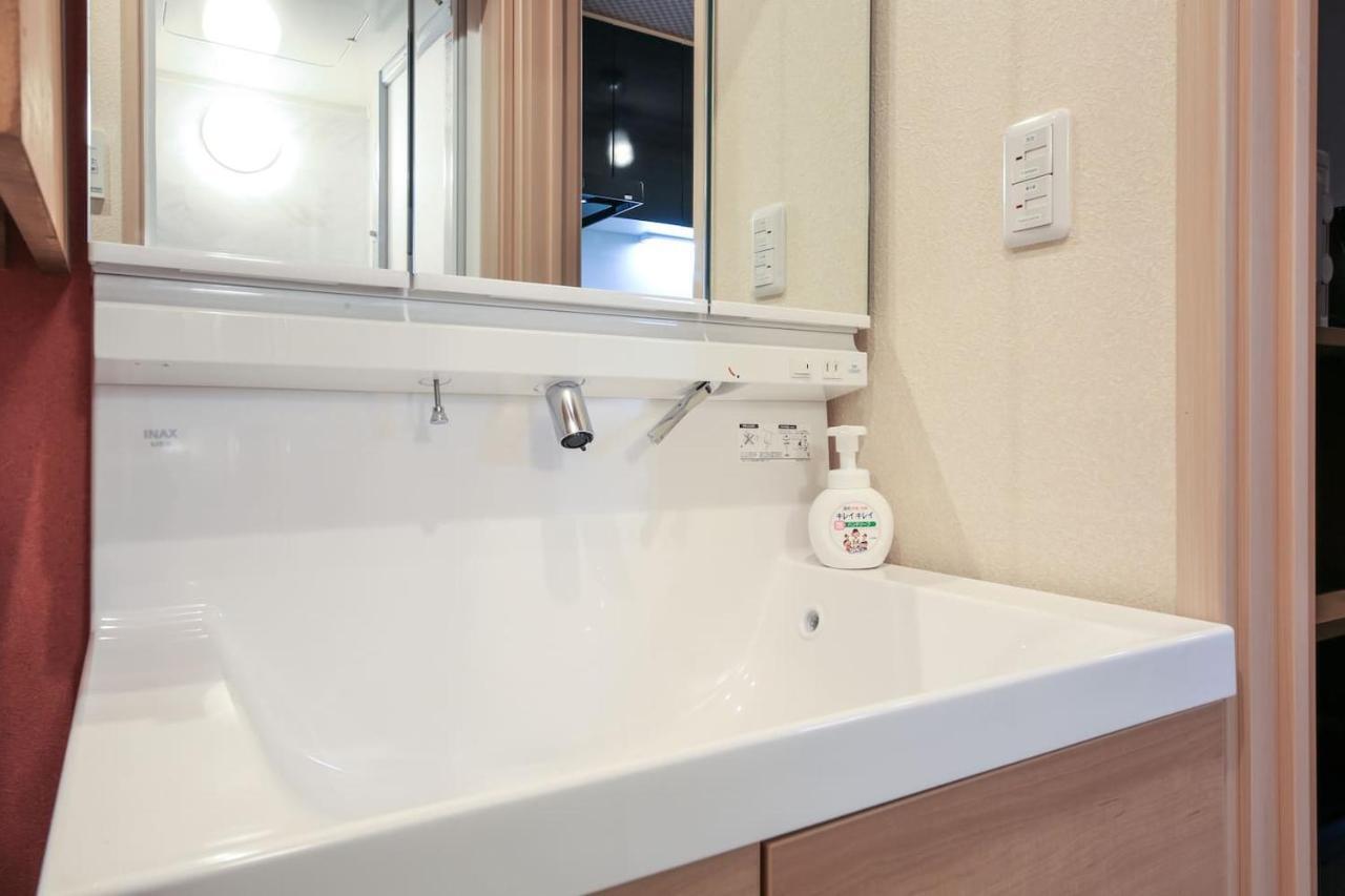 Holiday home Yadoya Iriyaan Tokyo