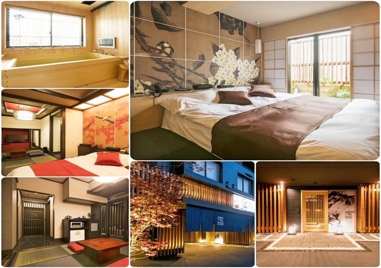 Ryokan & Day Shizuku 3*