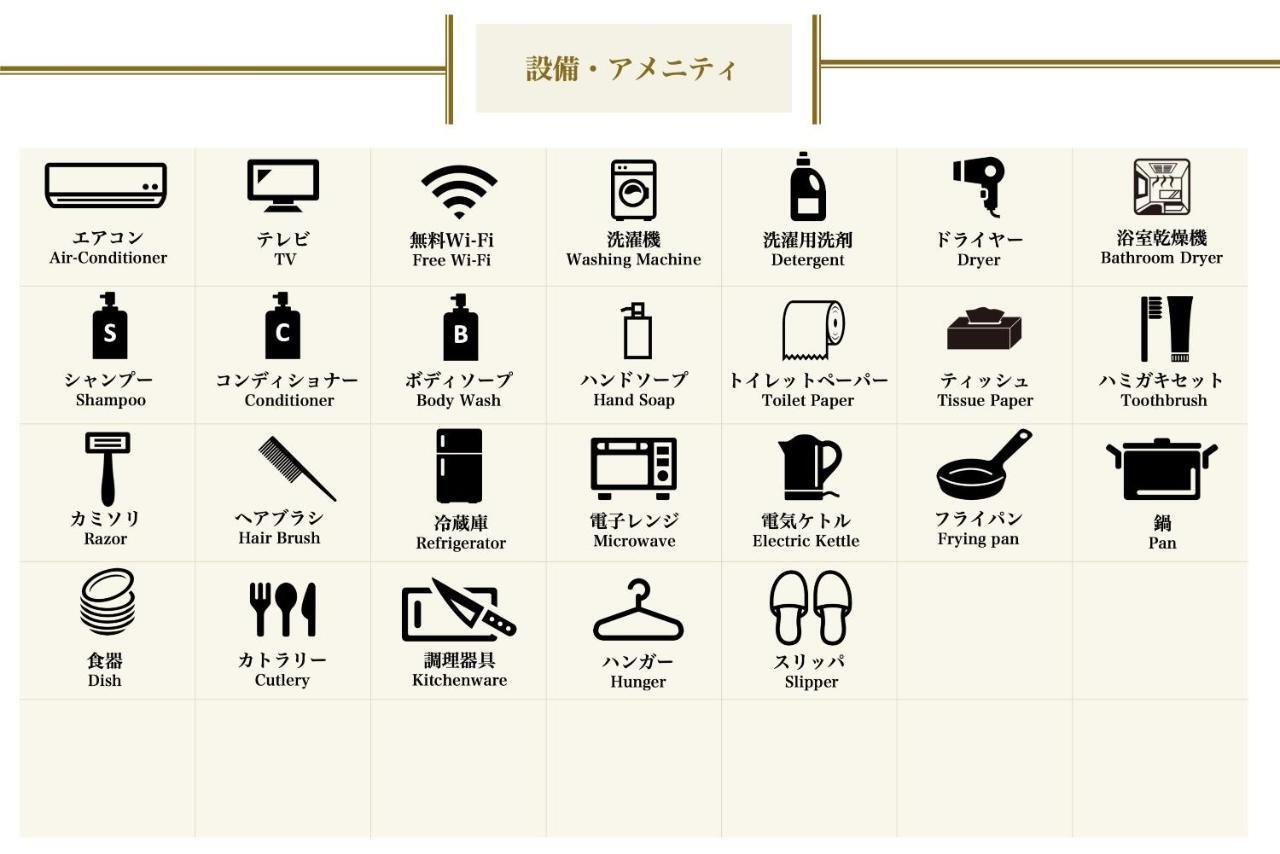 Grandouce Rokugou-dote Guest house *
