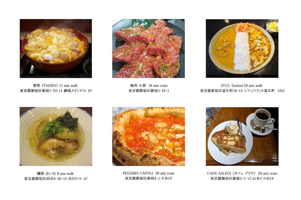 新宿御苑 Cozy And Clean New Apt Apartment *