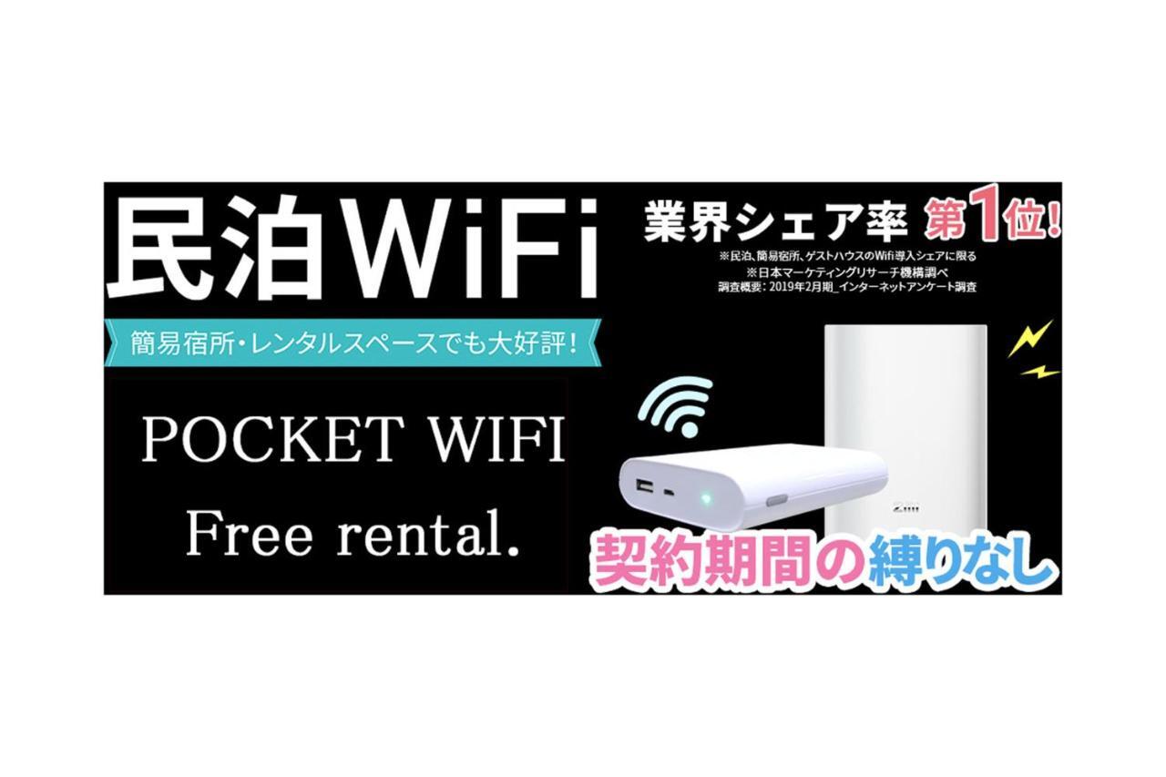 新宿御苑 Cozy And Clean New Apt Tokyo
