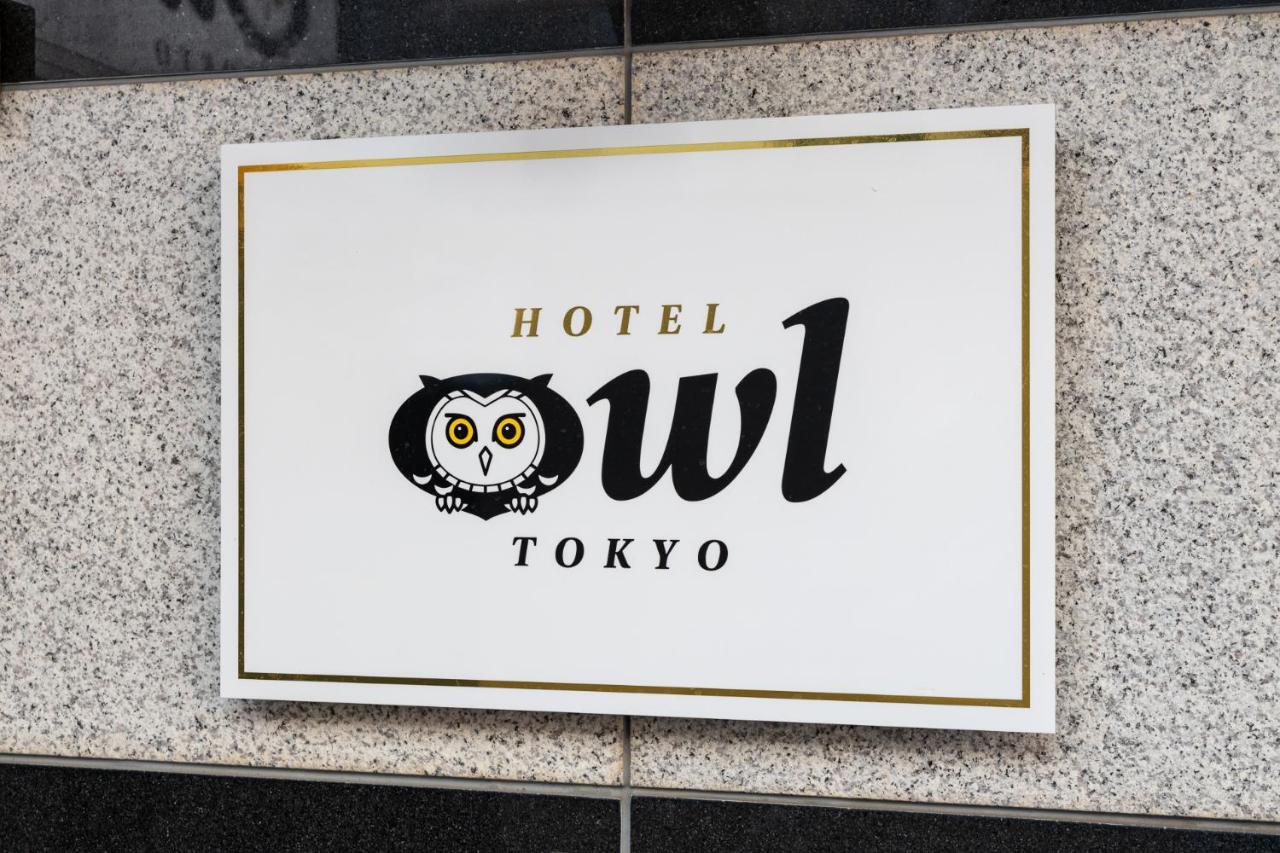 Capsule hotel Owl Nippori *