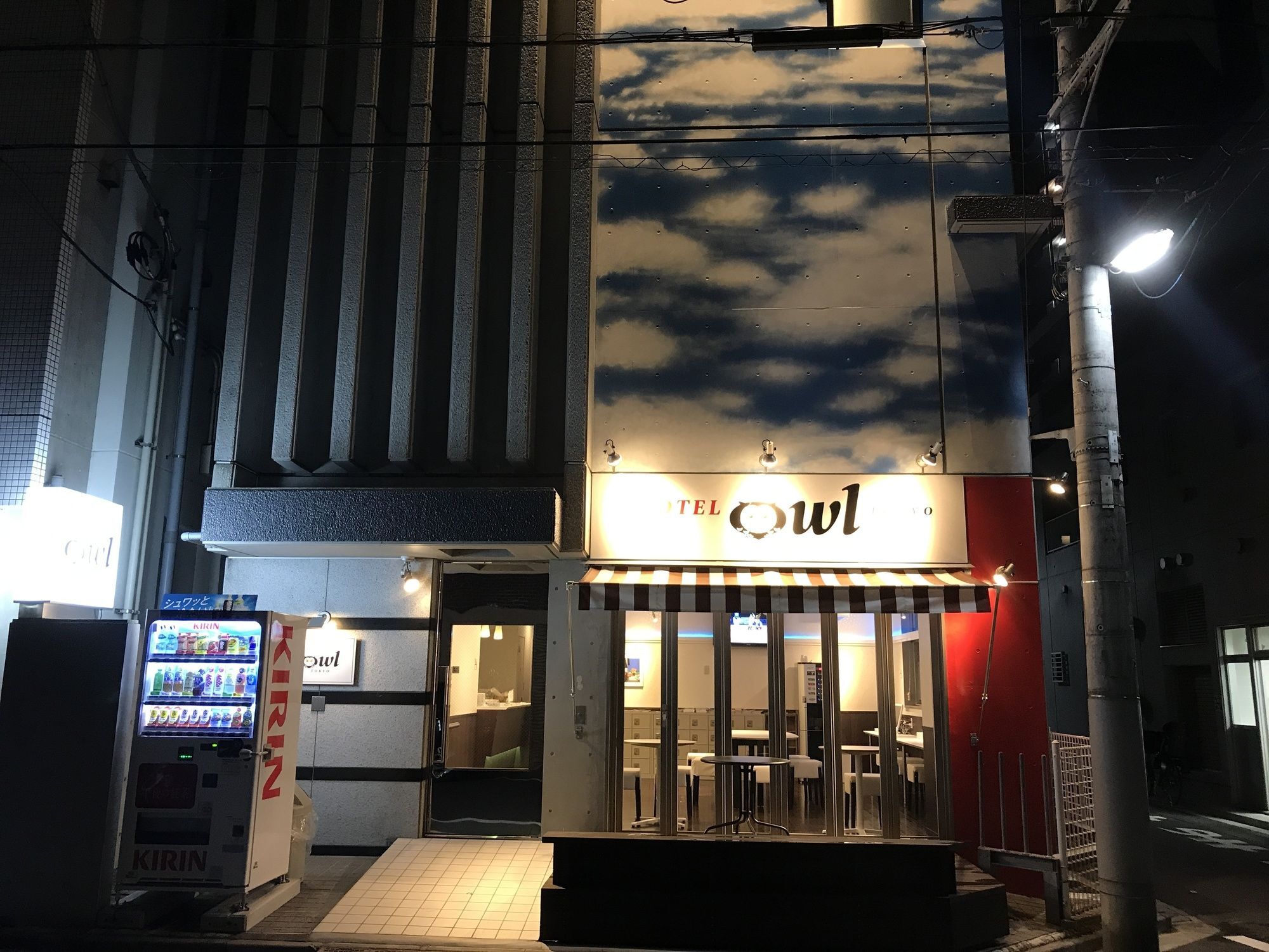Owl Nippori Capsule hotel