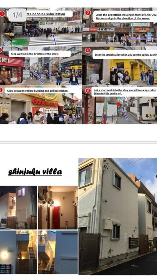 Shinjuku 2 *
