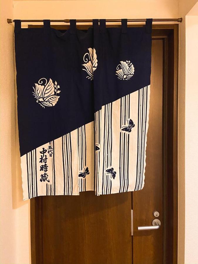 Chiyoda Hotel Tokyo