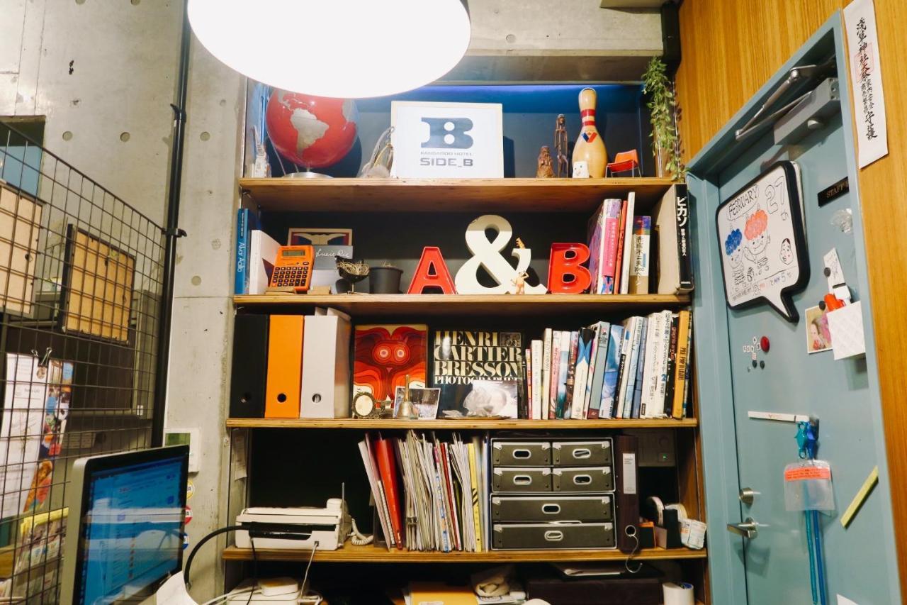 Hostel Kangaroo Side B *