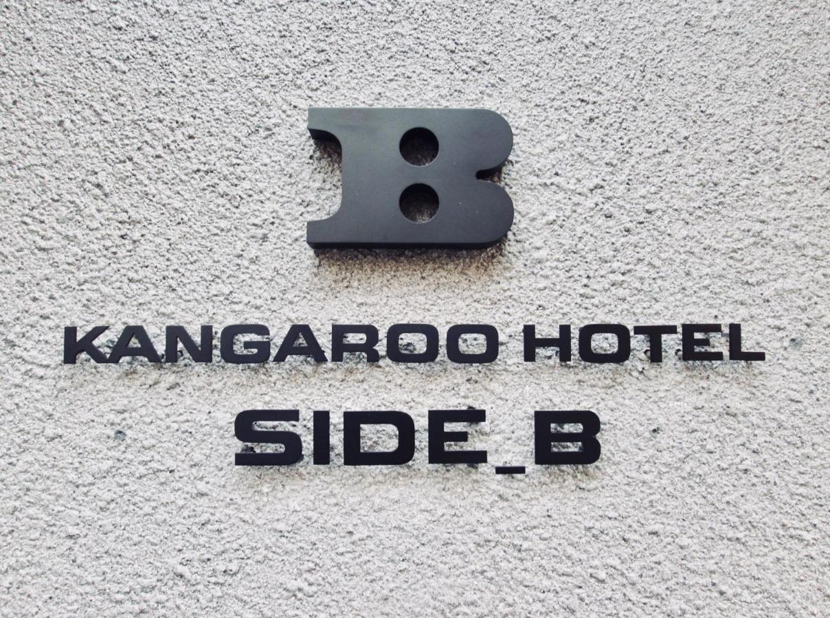 Kangaroo Side B * Tokyo