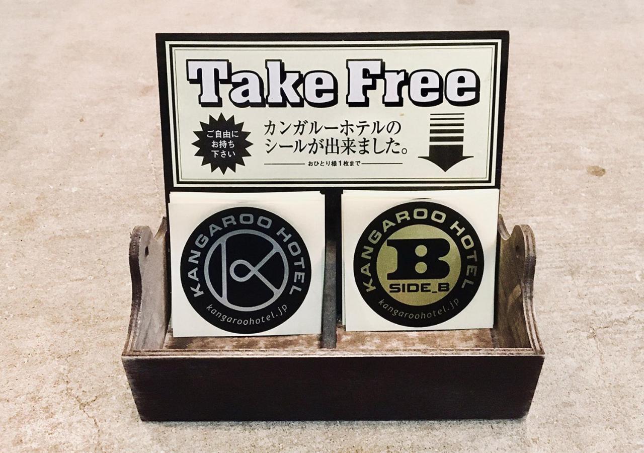 Kangaroo Side B * Tokyo