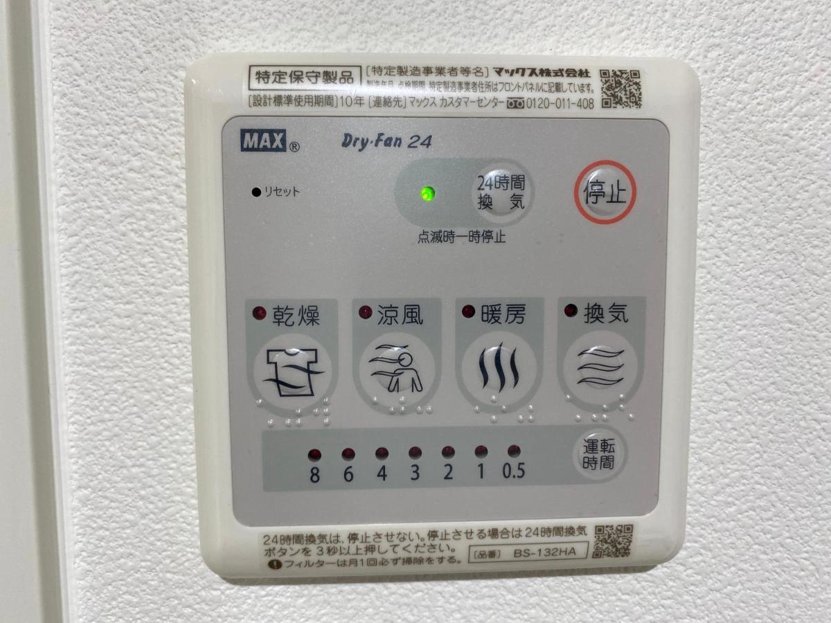 Apartment Belle Harmonie 102 Tokyo