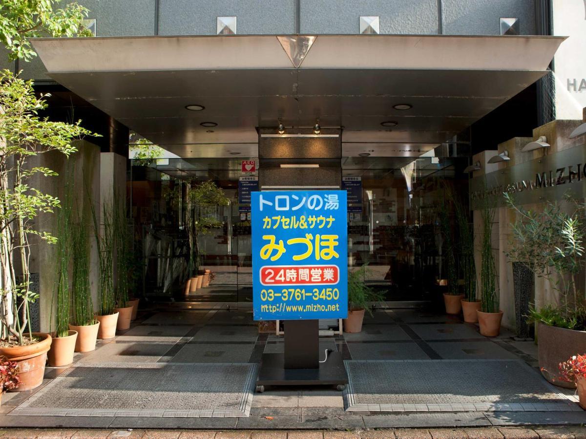 Capsule & Sauna Mizho * Tokyo