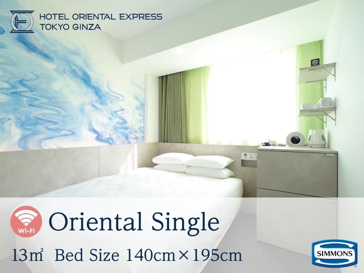 Oriental Express Ginza Tokyo