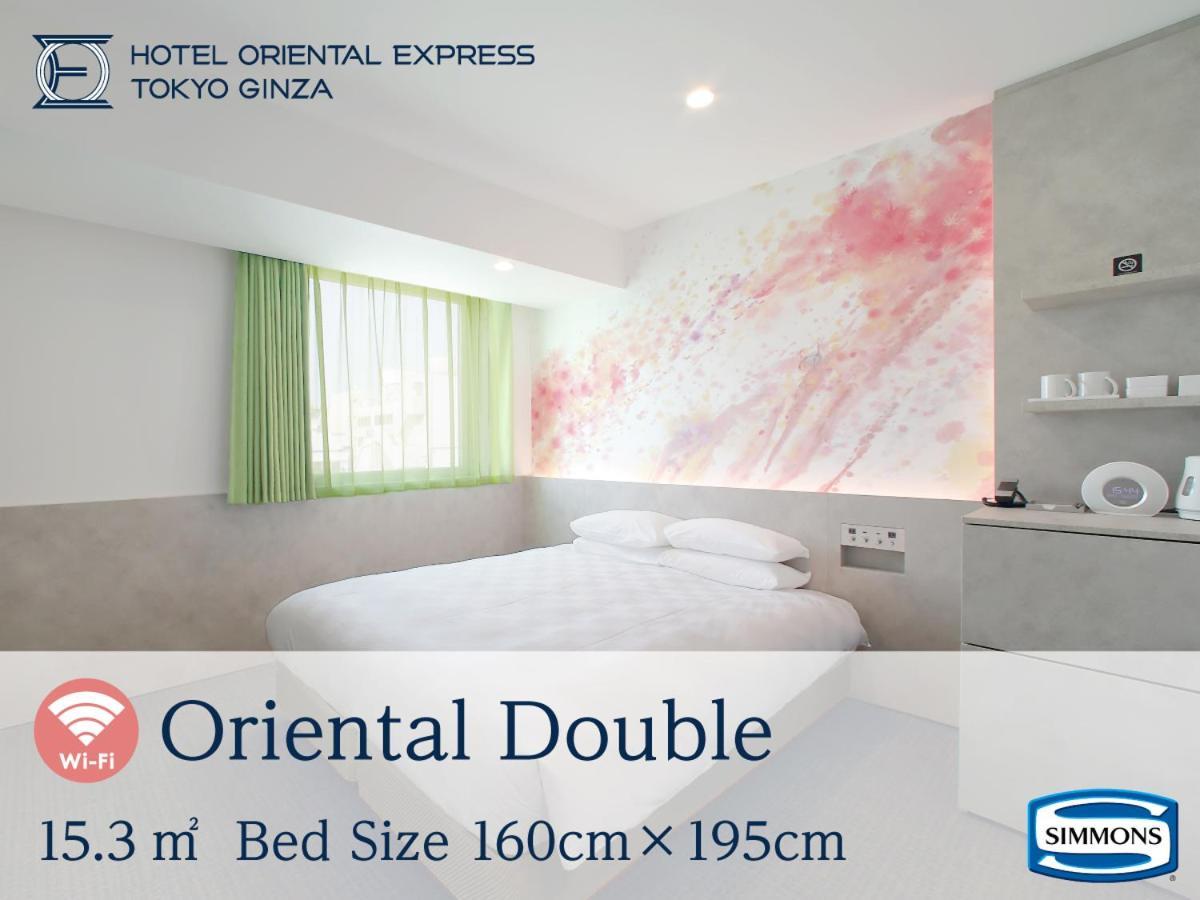 Hotel Oriental Express Ginza 3*