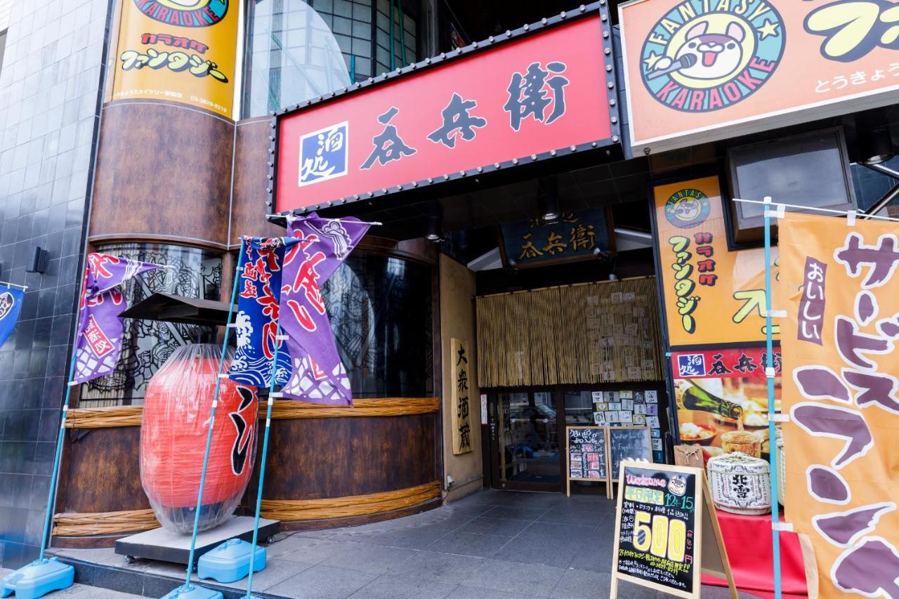 Aparthotel Zens Skytree *