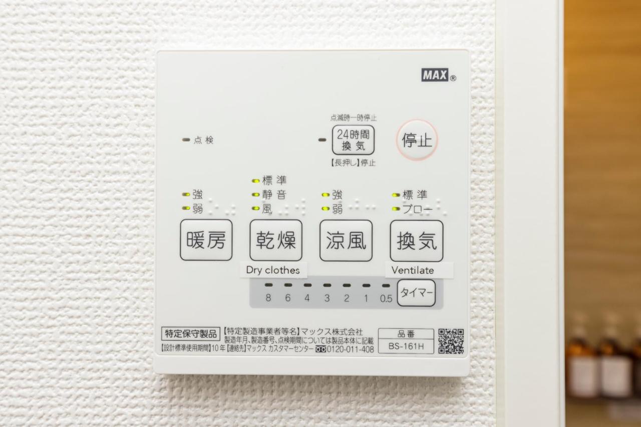 Zens Skytree Aparthotel Tokyo