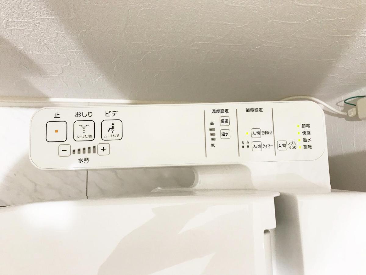 Guest house Ruma Rokugoudote Tokyo